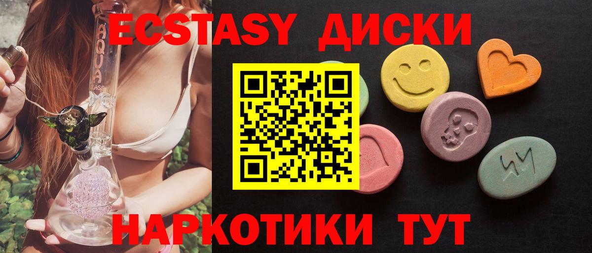 Ecstasy DUBAI Южно-Сахалинск