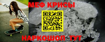 винт Краснодар