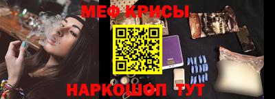 меф VHQ Кумертау