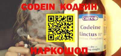 винт Краснодар