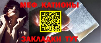 трава Краснокаменск