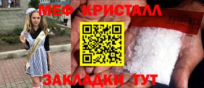трава Краснокаменск