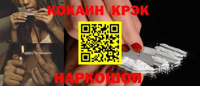 винт Краснодар