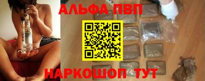 винт Краснодар