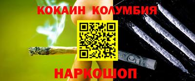 винт Краснодар