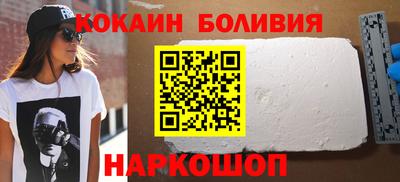COCAINE Краснознаменск