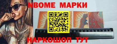 винт Краснодар