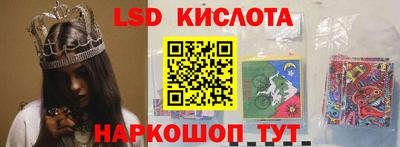 трава Краснокаменск