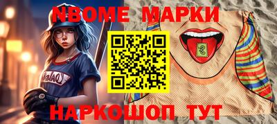 COCAINE Краснознаменск