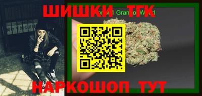 COCAINE Краснознаменск