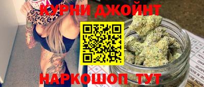 винт Краснодар