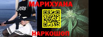 трава Краснокаменск