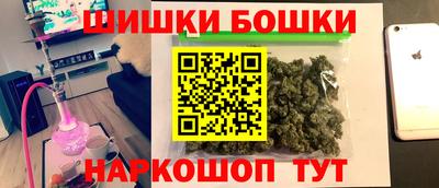 винт Краснодар