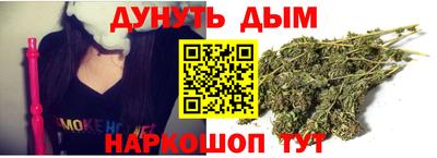 трава Краснокаменск