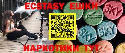 винт Краснодар