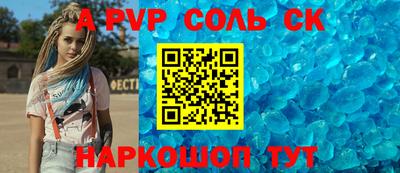 винт Краснодар