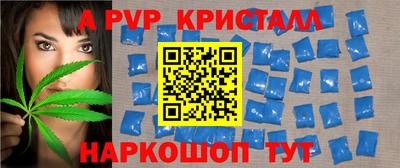 трава Краснокаменск