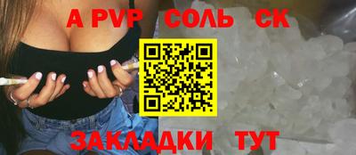 трава Краснокаменск