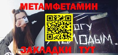 гидра Кулебаки