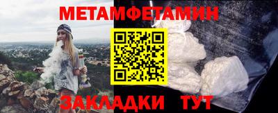 трава Краснокаменск
