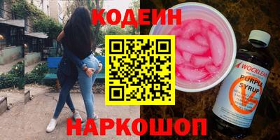 винт Краснодар