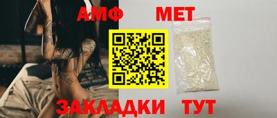 винт Краснодар