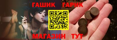 винт Краснодар
