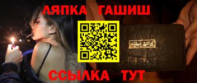гидра Кулебаки