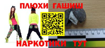 трава Краснокаменск