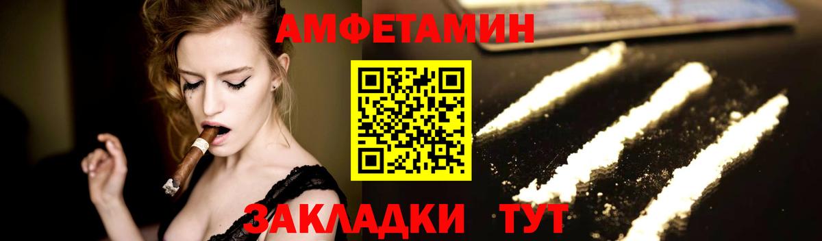 Первитин кристалл Южно-Сахалинск