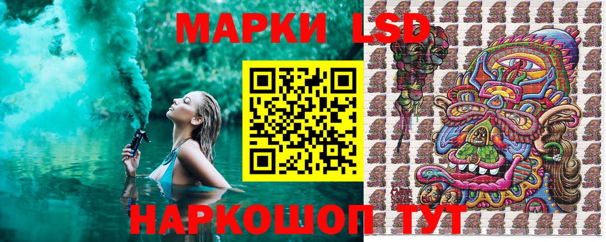Марки NBOMe 1,8мг Южно-Сахалинск