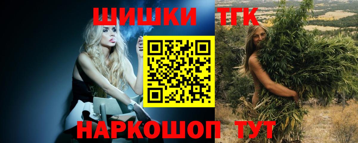 Бошки Шишки LSD WEED Южно-Сахалинск
