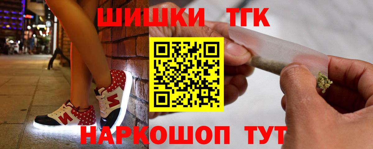 Марихуана MAZAR  Вход с VPN  Канабис план  Южно-Сахалинск  Каннабис Bruce Banner  Марихуана SATIVA & INDICA 